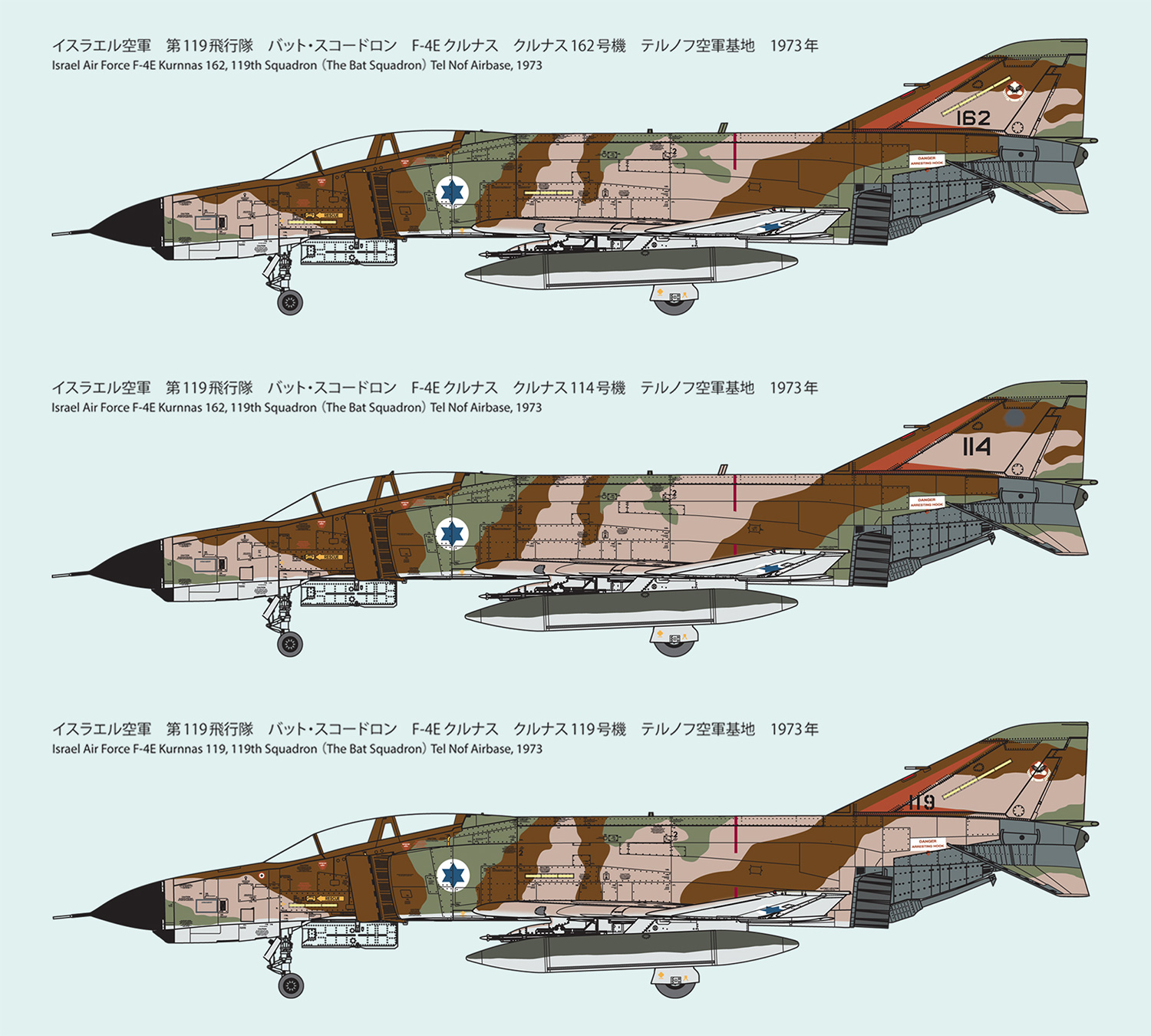 イスラエル空軍 F-4E 戦闘機 クルナス プラモデル (ファインモールド 1/72 航空機 No.FX02) 商品画像_1