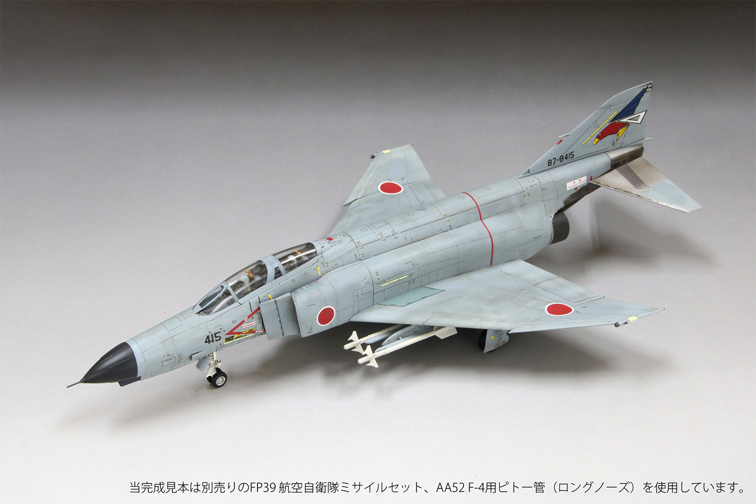 航空自衛隊 F-4EJ改 戦闘機 第302飛行隊 オジロワシ プラモデル (ファインモールド 1/72 航空機 No.FF03) 商品画像_2