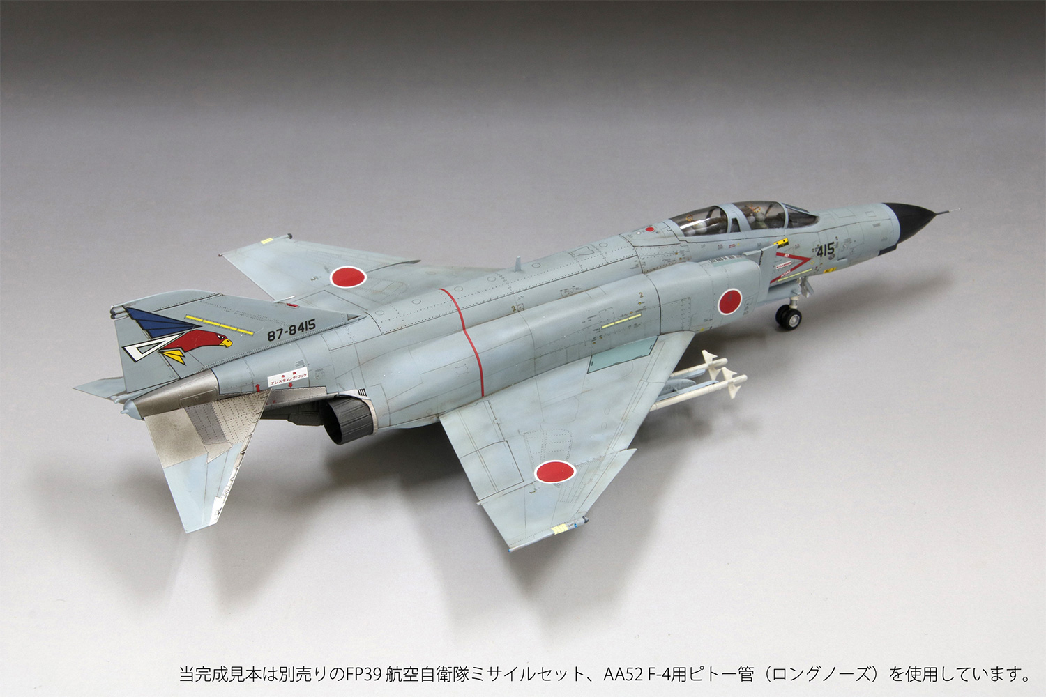 航空自衛隊 F-4EJ改 戦闘機 第302飛行隊 オジロワシ プラモデル (ファインモールド 1/72 航空機 No.FF03) 商品画像_3