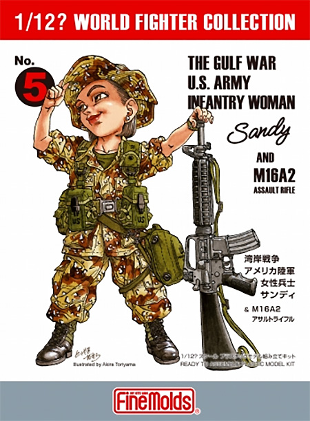 湾岸戦争 アメリカ陸軍女性兵士 サンディ プラモデル (ファインモールド 1/12 ワールドファイターコレクション No.FT005) 商品画像