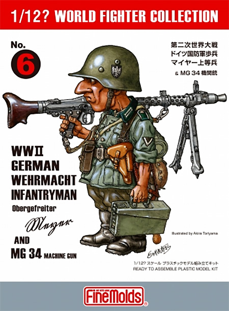 第二次大戦 ドイツ国防軍歩兵 マイヤー上等兵 プラモデル (ファインモールド 1/12 ワールドファイターコレクション No.FT006) 商品画像