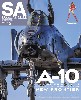 スケール アヴィエーション 2024年5月号 Vol.157