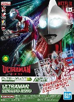 ULTRAMAN (ULTRAMAN：RISING)