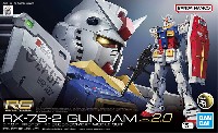 RX-78-2 ガンダム Ver.2.0