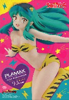 マックスファクトリー PLAMAX うる星やつら ラム