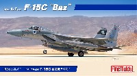 イスラエル空軍 F-15C 戦闘機 バズ