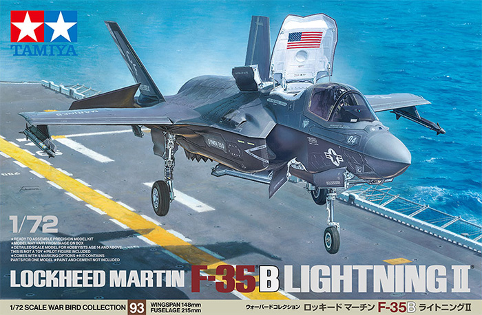 ロッキード マーチン F-35B ライトニング 2 プラモデル (タミヤ 1/72 ウォーバードコレクション No.093) 商品画像