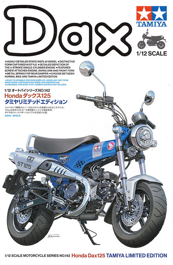 ホンダ ダックス 125 タミヤリミテッドエディション プラモデル (タミヤ 1/12 オートバイシリーズ No.142) 商品画像
