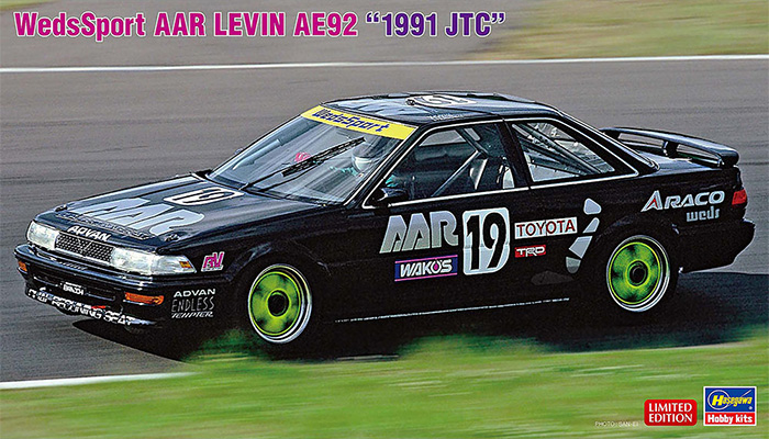ウェッズスポーツ AAR レビン AE92 1991 JTC プラモデル (ハセガワ 1/24 自動車 限定生産 No.20702) 商品画像