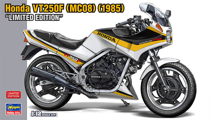 ホンダ VT250F (MC08) (1985) リミテッドエディション プラモデル (ハセガワ 1/12 バイクシリーズ No.21761) 商品画像