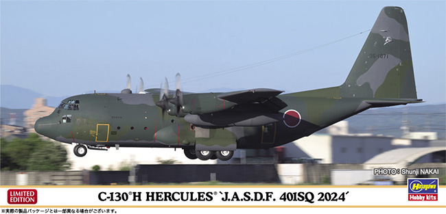 C-130H ハーキュリーズ 航空自衛隊 401SQ 2024 プラモデル (ハセガワ 1/200 飛行機 限定生産 No.10862) 商品画像