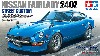 NISSAN フェアレディ 240Z ストリートカスタム