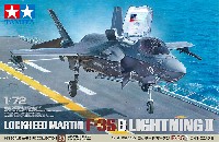 ロッキード マーチン F-35B ライトニング 2