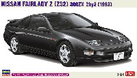 ニッサン フェアレディ Z (Z32) 300ZX 2by2 (1993)
