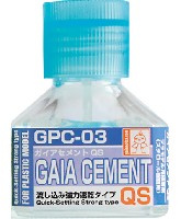 GPC-03 ガイアセメント QS
