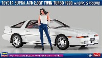 トヨタ スープラ A70 2.0GT ツインターボ 1990 w/ガールズフィギュア