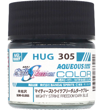 マイティーストライクフリーダム ダークブルー 塗料 (GSIクレオス 水性ガンダムカラー No.HUG305) 商品画像