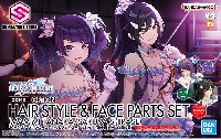 バンダイ 30 MINUTES SISTERS オプションパーツ 30MS オプションヘアスタイル & フェイスパーツセット （田中摩美々/白瀬咲耶）