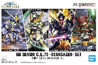 BB戦士 C.E.73 -STARGAZER- セット