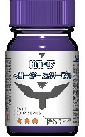 HM-07 ヘビーダークパープル