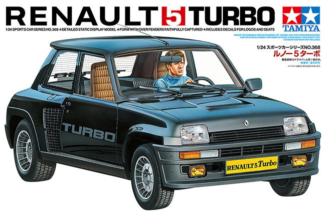 ルノー 5 ターボ プラモデル (タミヤ 1/24 スポーツカーシリーズ No.368) 商品画像