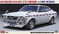 三菱 ギャラン GTO 2000GSR w/チンスポイラー