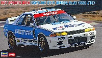 FET スポーツ GT-R (スカイライン GT-R BNR32 Gr.A仕様) 1993 JTC