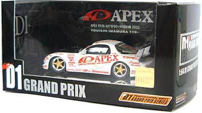 ホットワークスレーシングファクトリー APEX FD3S AX75F92+NOS仕様