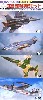 航空自衛隊機セット (F-15J、F4EJ改、F1、E-2C）