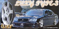 アオシマ 1/24 VIPカー　パーツシリーズ LUXY タイプ-3
