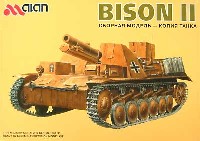 ドイツ 2号 150mm SIG33型 自走砲 バイソン