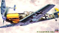 メッサーシュミット Bf109E-3 エミール 3