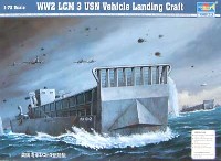 アメリカ海軍 上陸用舟艇 LCM-3