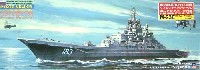 ロシア海軍 原子力ミサイル巡洋艦 ピョートル・ヴェリキー (エッチングパーツ付）