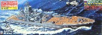 ロシア海軍原子力ミサイル巡洋艦 カリーニン  (エッチングパーツ付）