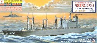 海上自衛隊補給艦 はまな (AOE-424） (エッチングパーツ付）