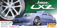 アオシマ 1/24 VIPカー　パーツシリーズ クレンツェ LXZ (19インチ・引っ張りタイヤ）