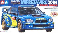 スバル インプレッサ WRC 2004 ラリー・ジャパン
