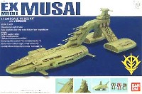 ムサイ級軽巡洋艦