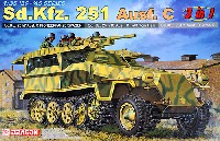 Sd.Kfz.251 Ausf.C (3in1 コンバーチブル）