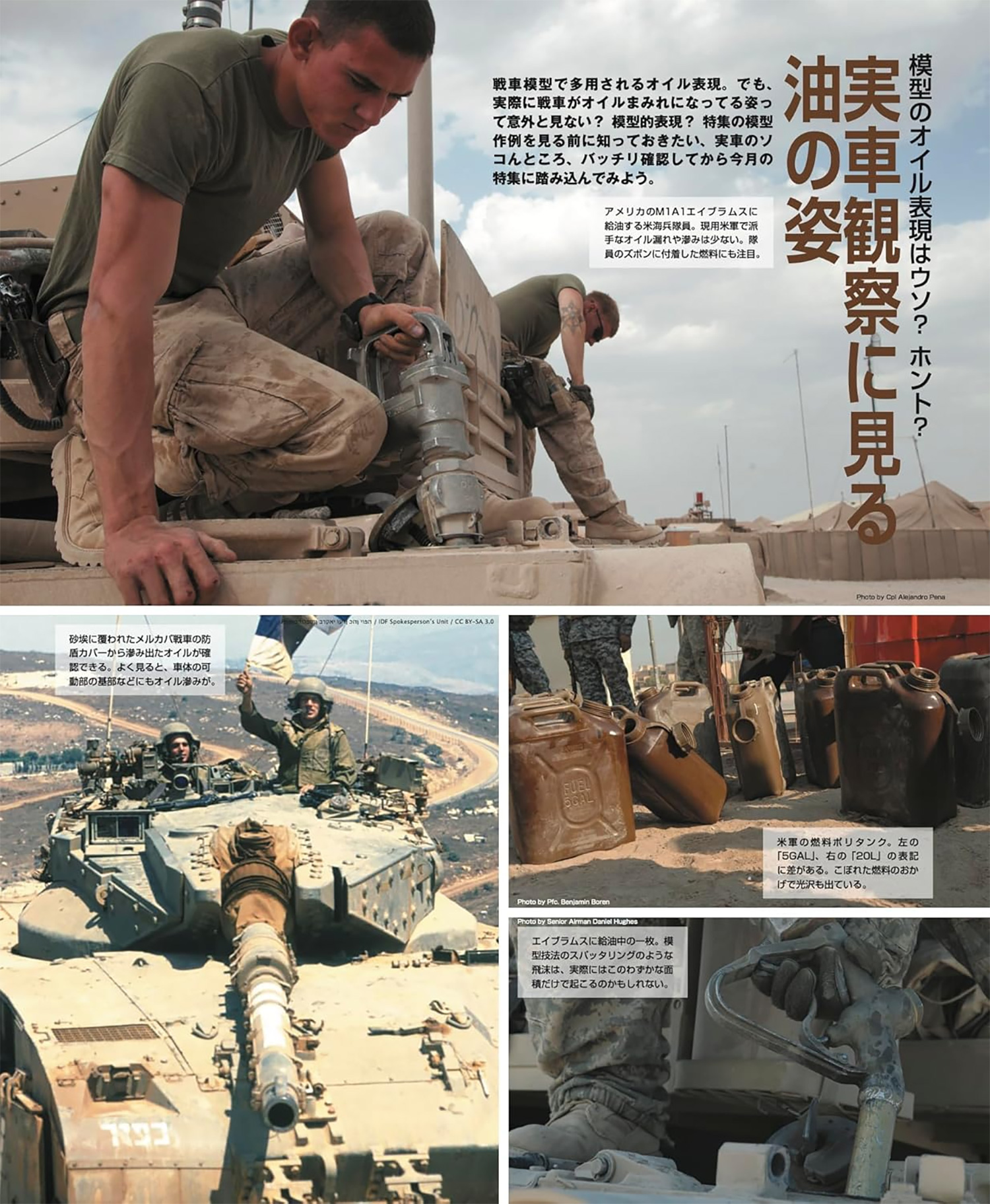 アーマーモデリング 2025年1月号 No.303 雑誌 (大日本絵画 Armour Modeling No.303) 商品画像_2