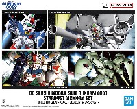 BB戦士 機動戦士ガンダム0083 STARDUST MEMORYセット