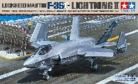 ロッキード マーチン F-35C ライトニング 2