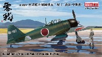 帝国海軍 零式艦上戦闘機
五二型 （三菱製・中期型）