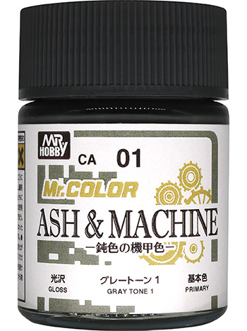 グレートーン 1 塗料 (GSIクレオス Mr.カラー ASH＆MACHINE 鈍色の機甲色シリーズ No.CA001) 商品画像