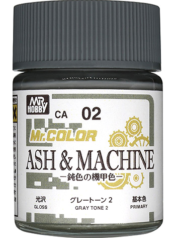 グレートーン 2 塗料 (GSIクレオス Mr.カラー ASH＆MACHINE 鈍色の機甲色シリーズ No.CA002) 商品画像