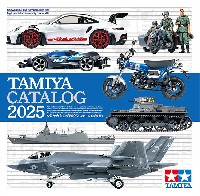 タミヤカタログ 2025 スケールモデル版