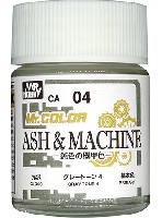 GSIクレオス Mr.カラー ASH＆MACHINE 鈍色の機甲色シリーズ グレートーン 4