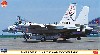F-15J イーグル 航空自衛隊 50周年記念 スペシャルペイント