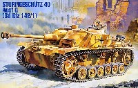 3号突撃砲G型 後期型 (Sd.Kfz.142/1）